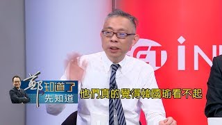 憑什麼當總統？國民黨\