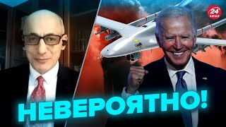 ⚡⚡Возвращать не надо! - ЮНУС о большом ПОДАРКЕ от США