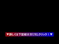 エアトリ国内航空券予約・申込み・口コミ・効果・評判