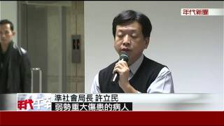 找同事掌社局惹議 柯:我是醫生當市長