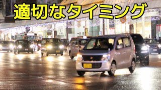 ウィンカー(方向指示器)を出す適切なタイミングとは