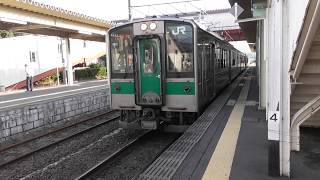 大河原駅発車シーン