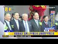 朱亞虎「認了行賄」！ 李文宗涉「收賄 背信不認罪」京華城案仍有「潛在共犯」未到案？！@newsebc