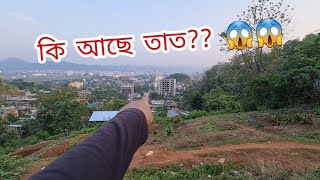 বহুত দিনৰ পিছত||