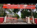 tnau institute of agriculture kumulur trichy..