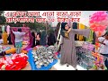 কিসের জন্য আমি সৌদি আরবে যেতে পারছি না #jannatulshammivlogs