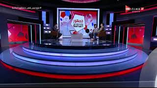 جمهور التالتة - أرقام وإحصائيات النادي الأهلي خلال 6 مباريات في الدوري.. وتعليق احمد عز