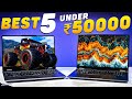 2024's First Pick : Best Laptops Under 50000🎁Best Laptop Under 50000 For Students & Gamers