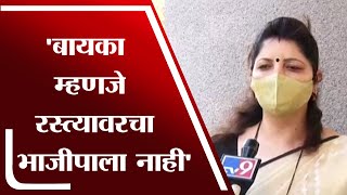 Aurangabad | औरंगबादमधील बॅनरप्रकरणी महिला आयोग आक्रमक