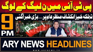 ARY News 9 PM Prime Time Headlines | 20th June 2024 | Big Revelations Regarding PTI - Big News