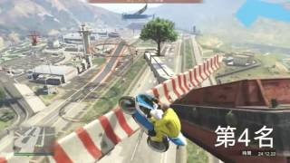 GTA5侠盗猎车机场积木图 楚河摩托车腾空冲刺