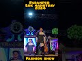 padampur lok mahotsav 2024.. fashion show.. senior group