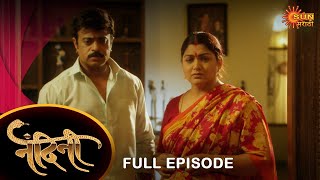 Nandini - Full Episode | 16 Nov 2022 | Marathi Serial | Sun Marathi