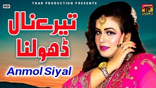 Anmol Sayal - Tere Naal Dholna