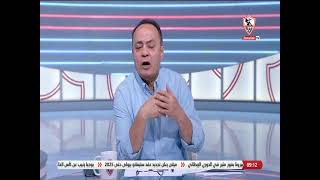 ملعب الناشئين - حلقة الثلاثاء مع طارق يحيي 1/11/2022 - الحلقة الكاملة