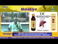 LIVE: Maakye | Host: Kojo Preko Dankwah (KPD) | 17/04/2026