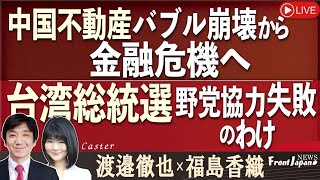 「自分の中で追い込まれたんです」…直撃撮！元中日コーチ・門倉健が初めて明かした「失踪の真相」