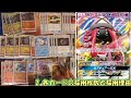 【ポケカデッキ紹介】ハイブリッドガブリアス・ルカリオ構築の紹介！