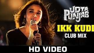Dance Song 2016 | Ikk Kudi (Club Mix) - Udta Punjab | Alia Bhatt - Diljit Dosanjh | Amit Trivedi