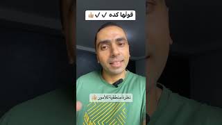 كلام ماينفعش تقوله لنفسك