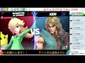 ロゼチコ編突入！！ 767万〜 〜全キャラvip チャレンジ〜 【スマブラsp】