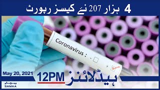 Samaa News Headlines | 4207 new cases reported of corona virus | SAMAA TV