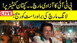 LIVE l PTI Long March Toward Islamabad l Imran Khan Haqeeqi Azadi March Live Coverage | GNN