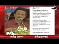 அன்று ஒரு பேச்சு இன்று ஒரு பேச்சு மக்கள் பார்ப்பாங்கதான mk stalin old speech vs new statement