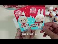 盲盒 潮玩 系列 unboxing labubu 可口可樂 coca cola 聯名 系列 拉布布 公仔 the monsters labubu popmart blindbox