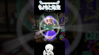 貯めたホラガイでガチャ一気に引いたよ！ #VTuber #ゲーム実況 #スプラトゥーン3