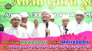 Ceramah Terpopuler K.H Ahmad Syairazi di Majlis Guru Sam'uni Amuntai