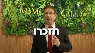 הבנקים מדווחים על שיא הכנסות! הגיע הזמן לקבל הלוואה שמנצחת את הבנק