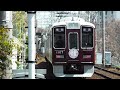 【full hd】阪急1000系1007fさくらhm付き普通梅田行き岡本駅発車