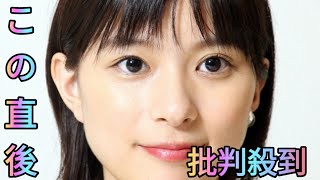 芳根京子　朝ドラヒロイン決定の衝撃裏話「悔しいって思って、“行きません”って言った」[Azami