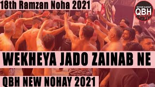 Wekheya Jadon Zainab Ne | New Noha 2021 | QBH Nohay 2021 | 18 Ramzan Noha 2021 | Bonn,Germany