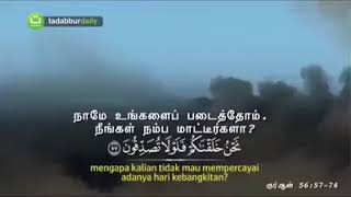 SURAH 56 அல்- வாகிஆ 57- 74