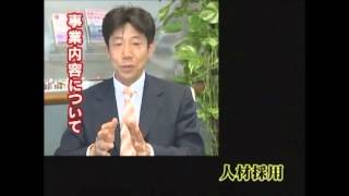 小笹芳央　ビッグインタビューズ　「あなたの会社が伸びない本当の理由 モチベーション革命」