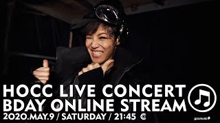 🔴 HOCC LIVE CONCERT 2.0—— 何韻詩BDAY LIVE STREAM | MAY 9th 2020