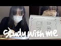 Study with me | 기다리기 답답해서 일찍 켜봤습니다...