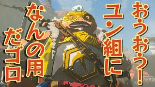 ☆116【ユン社長の暴走？ゴロンシティ！】ゼルダの伝説 ティアーズオブザキングダムをやさしく実況プレイ！