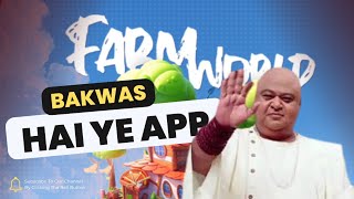 BAKWAS APP | DHOKEBAZI + HARAMKHORI - FARM WORLD