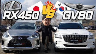 GV80 vs 렉서스 RX450 한일 자존심 대결!! 과연 럭셔리 SUV 승자는!?