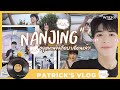 [TH SUB] Patrick's Vlog : NANJING : อยู่หนานจิงเกือบ 1 เดือนแล้ว!🎡