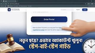How to Register on Our Website | Step-by-Step Tutorial
