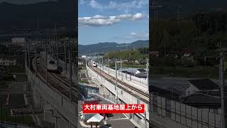 【JR九州】西九州新幹線大村車両基地屋上より