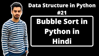 #21:- Bubble Sort in Python | Data Structures in Hindi