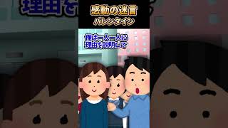 😢【2ch感動スレ】感動の迷言シリーズ【5ch名作スレ】【総集編】