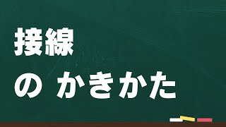 みるだけで小学生もわかる数学【平面図形 その6】| 学習塾 | クローバーガーデン | 群馬県 | 前橋市