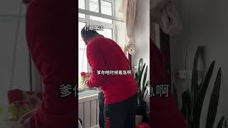 催婚都催到我爺頭上了，隔輩親的溫暖 “擋箭牌” 能否起效？#治愈系笑容#家庭#生活#搞笑#美女#shorts