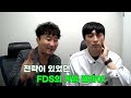 제1회 스파이더 탱크 코리아 대회 결승 전 자만톰 팀 vs fds 팀 feat. 한현민 고장환